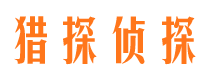 韶山市婚姻出轨调查